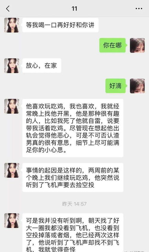 把男友绿了怎么挽回，男票因我疏忽而离去，如何挽回他的心？