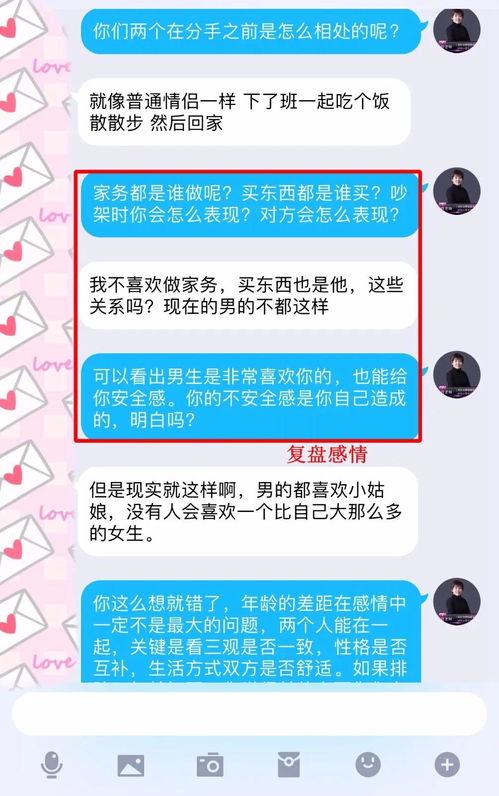 别去挽回文案朋友,如何正确处理分手后的关系？