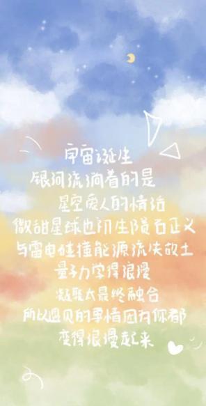 挽回感情文案夏天朋友,温暖之心，重燃友谊