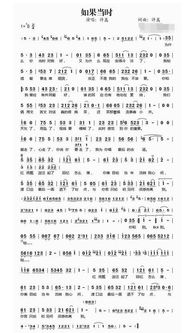 复合挽回的歌曲,和好重逢，掌声响彻心间