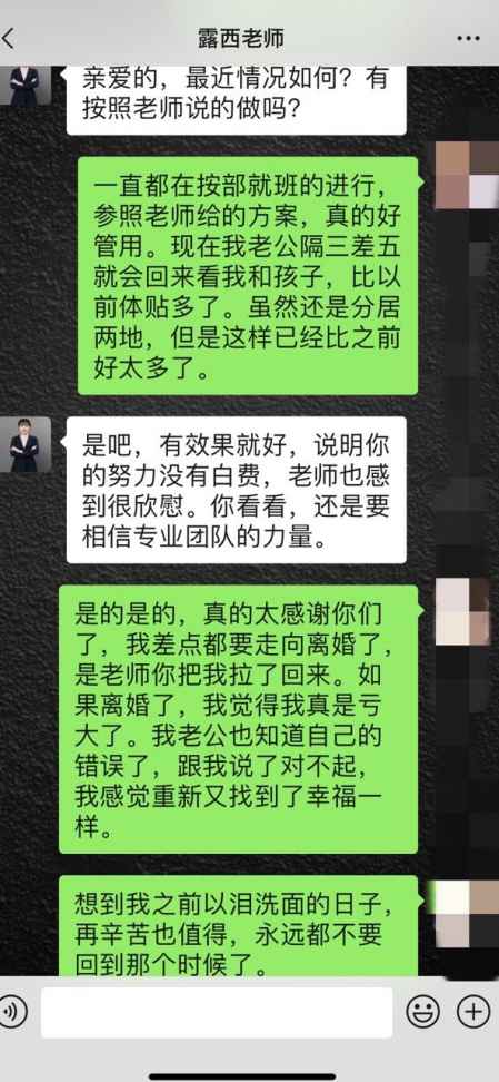 挽回前任反感的行为,重新赢回前任好感的秘诀)