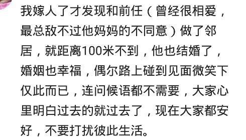 占卜前任能否挽回他,占卜前任是否重修旧好