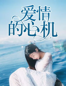 挽回沐言的技能,如何挽回沐言的心？