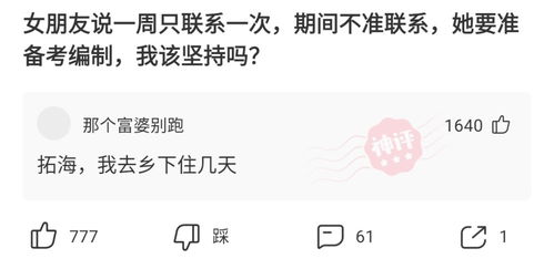 红包能挽回女友吗,通过发红包可以挽回女友吗？