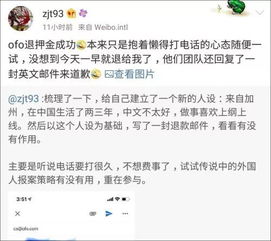 道歉挽回男友信,道歉挽回男友信的正确标题