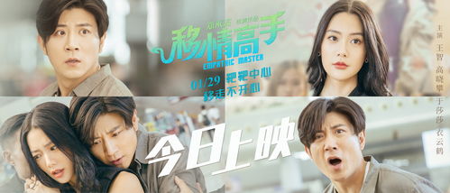 去挽回男友化妆吗,如何重振爱情火花，化妆成了教程)