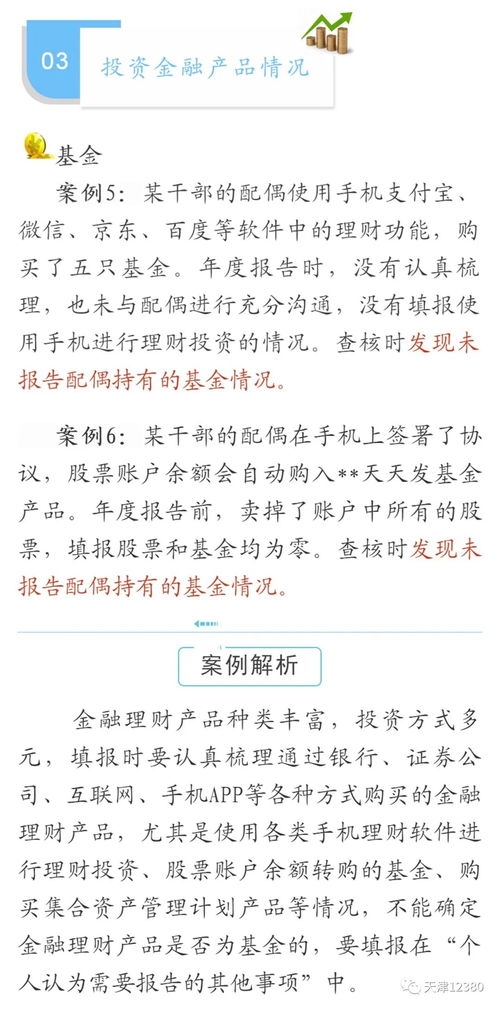 标书出现错误怎么挽回,如何补救标书错误——建议修改方案