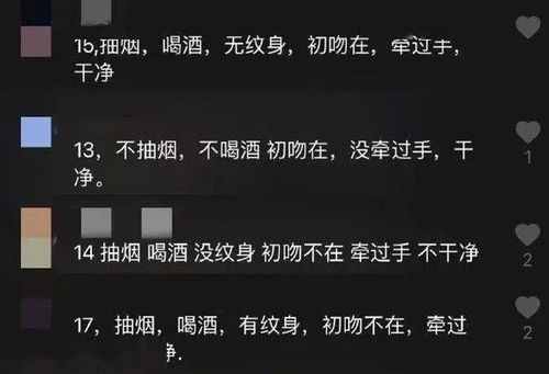 挽回彻底失望前任文案,挽回失望前任，重新点亮爱情