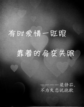 失恋挽回女生文案简短,如何挽回失恋对象