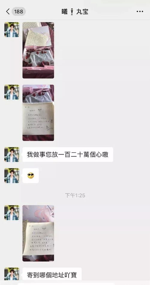 小号加前女友挽回,前女友挽回计划：小号大作为
