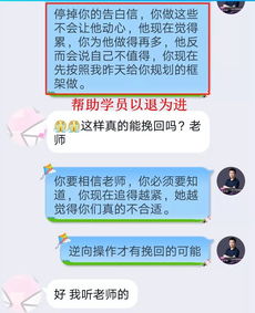 分手被挽回怎么回绝,回绝前任复合申请，坚定自我