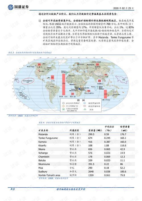 肥城情感挽回电话,肥城情感挽回电话-改善爱情关系