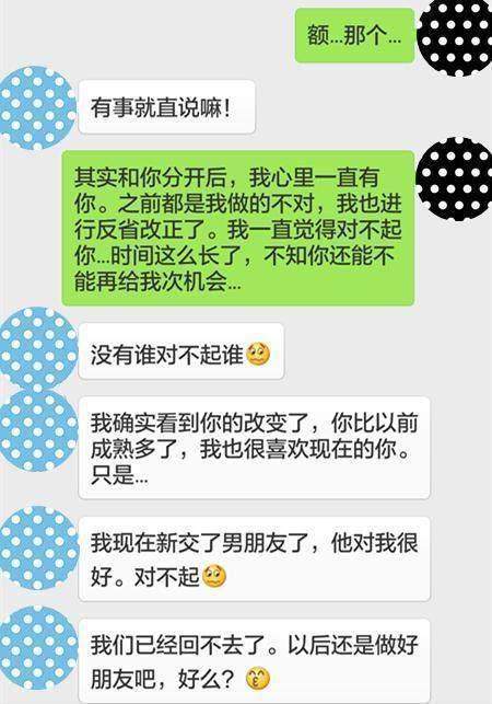 能够挽回朋友的图片,如何挽回失去的友情？