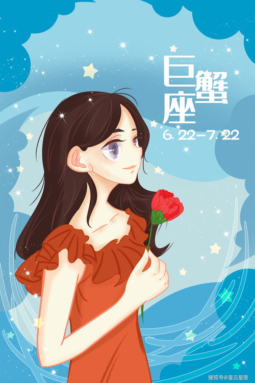 巨蟹妻子出轨如何挽回,如何挽救巨蟹座妻子的出轨行为