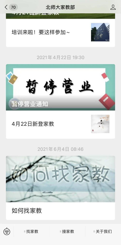 挽回课程多少钱,挽回课程的费用是多少？