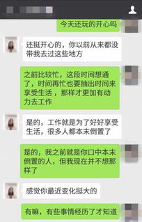 情感挽回短信文案,教你这样发短信，情感挽回轻松搞定！