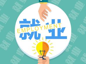 被公司辞退该不该挽回，重塑就业信心：被辞职后如何有效应对