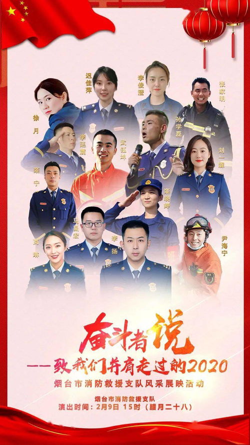 烟台怎样挽回初恋方法,如何重燃烟台初恋之火