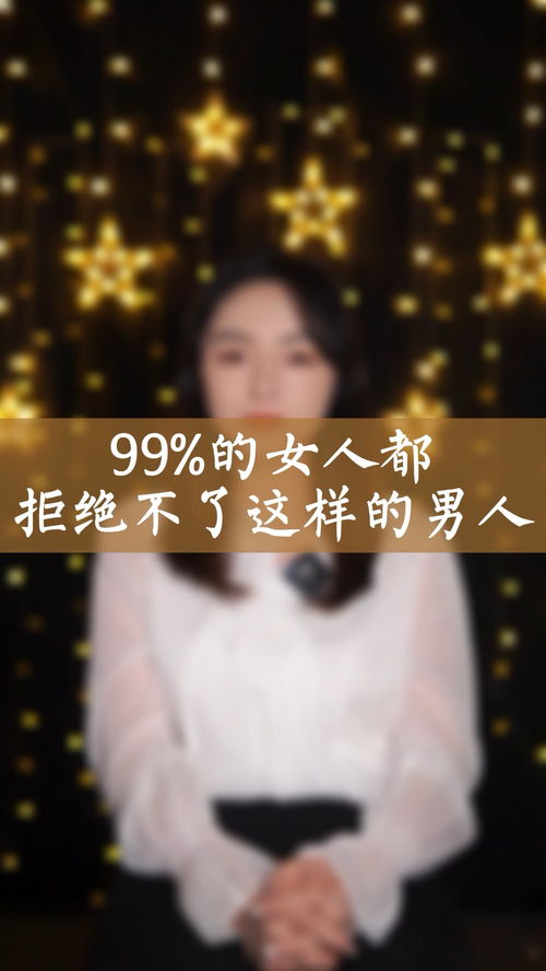 女生回绝了怎么挽回,怎样挽回被女生拒绝的感情？