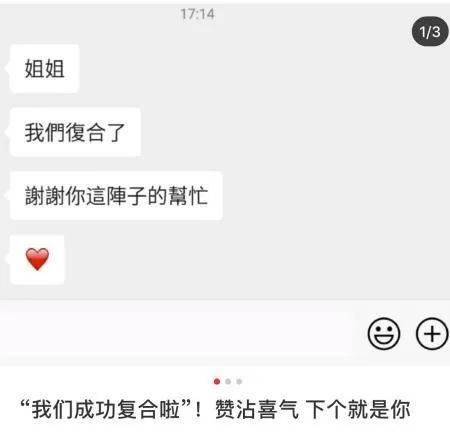 被前任发现挽回套路,被前任意外发现，挽回方法大公开
