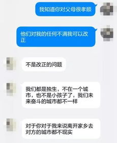 女友吵着分手怎么挽回,女友要分手怎么挽回