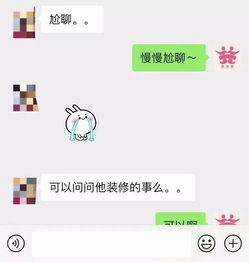 失恋挽回聊天对话大全,失恋挽回对话全记录