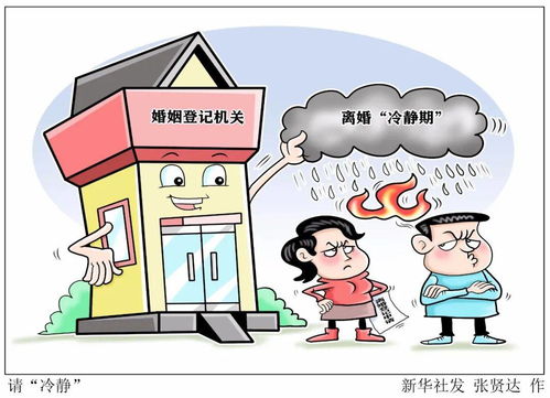 离婚冷静期内想挽回,离婚冷静期如何挽回？