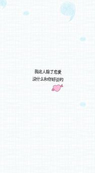 古风个性签名挽回前任,古风签名挽回前任的40字标题：重拾前缘，倾听心愿