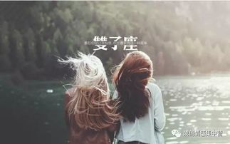 双子座朋友挽回,如何挽回双子座朋友？