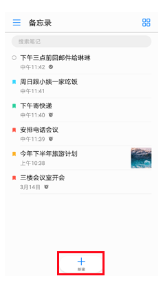 挽回建设朋友圈,重新规划朋友圈，振兴社交生态。