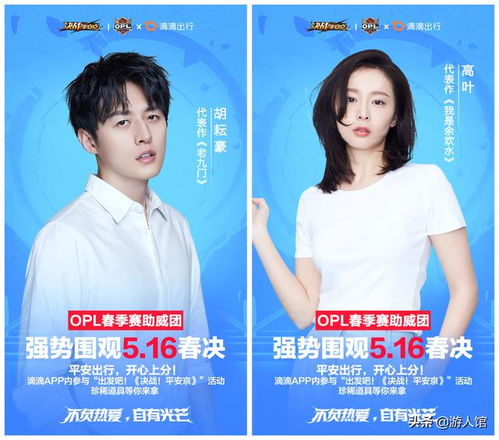 阿浩挽回主播，挽回爱情：主播阿浩的努力