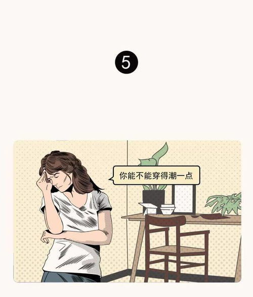 教科书式挽回婚姻漫画,如何用真诚和努力修复婚姻