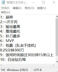 挽回自己颜面的作文,如何挽回自己的颜面