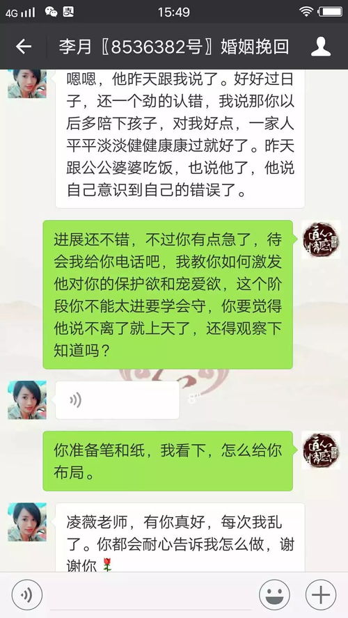 灵兮情感挽回5880元,灵兮情感挽回服务-5880元套餐