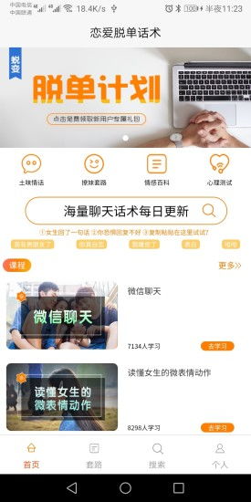 错误挽回话术案例,挽回话术案例：修正标题错误，赢回用户心