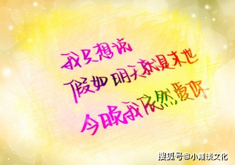 小鹿情感先生挽回情话,小鹿情感：挽回爱情的高招