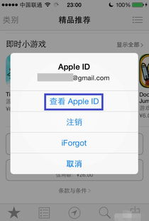 苹果后悔充值怎么挽回,苹果充值后悔如何补救