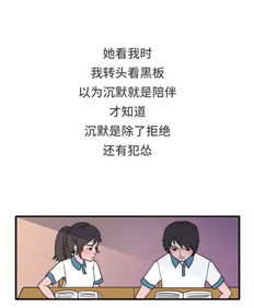 难以挽回拒绝的爱,错过的爱情无法追回