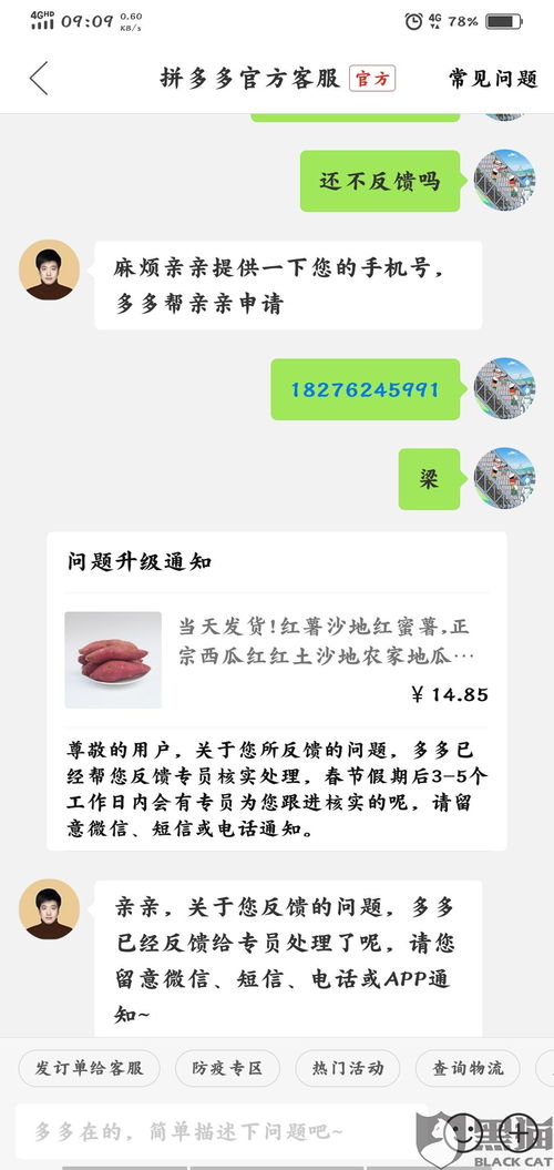 没表白怎么挽回,失误挽救，如何成功表白