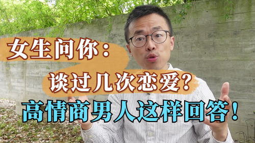 挽回相亲女丢人不,如何挽回相亲女，重拾尊严？