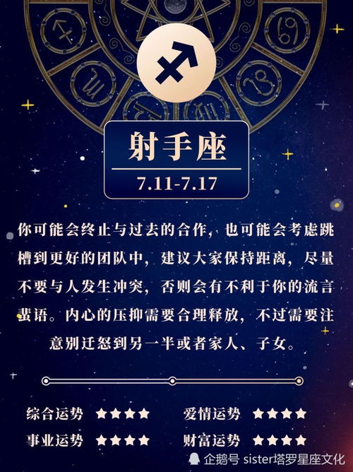 摩羯挽回手册,摩羯座复合指南