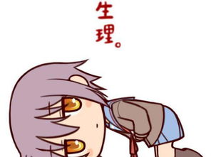 生理期挽回法,复合作用：生理期挽回攻略