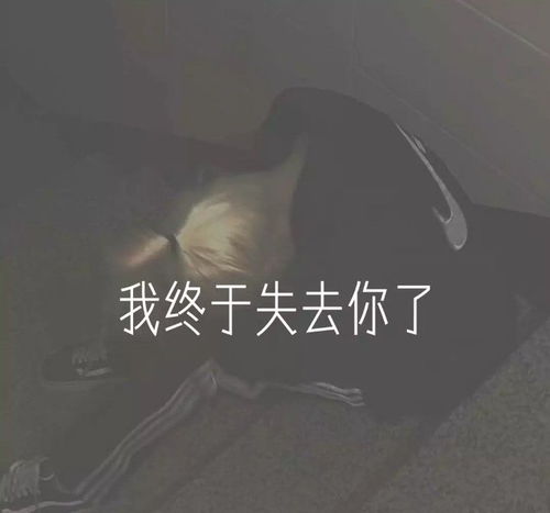 想挽回前任头像男,如何挽回分手男友？