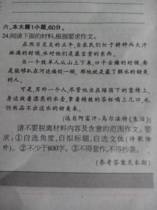 过去无法挽回作文,过去不可追，未来可重新谱写