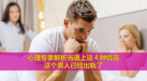 挽回男性心理分析,分析男性心理，成功挽回TA