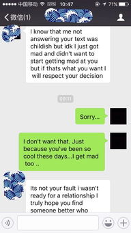 网恋挽回的真实经历,网恋成功挽回