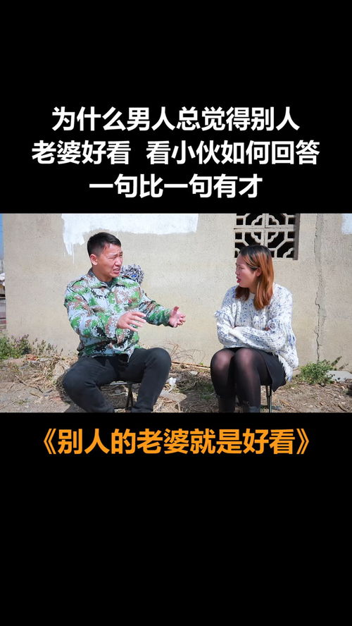 男人挽回面子的句子,如何让男人重拾尊严？)