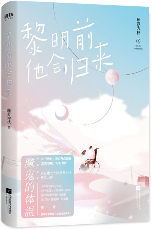 掉链子挽回文案，把爱的链子重新拉紧——挽回TA的心灵