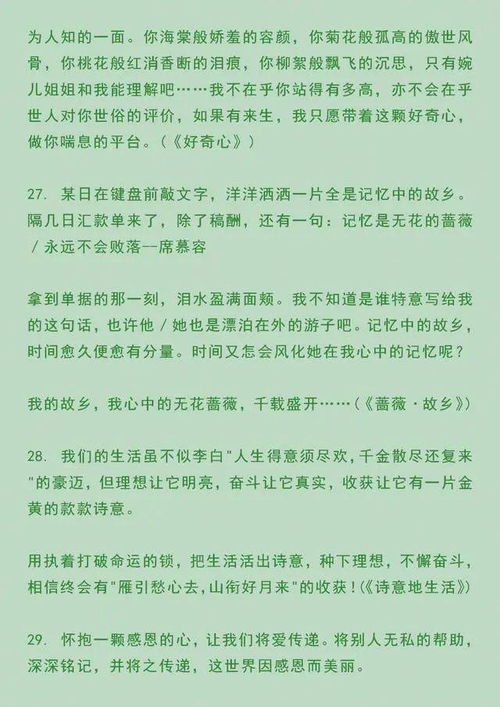 挽回男友作文600字,挽回男友的秘诀