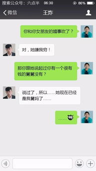 表白失败怎么聊天挽回,如何通过聊天挽回表白失败？)